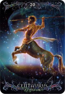 Lá 20. Centaurus – Astrology Oracle Cards 1